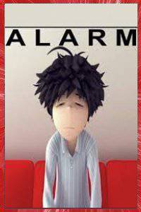 Alarm Moo-Hyun Jang 2009 short film Affiche