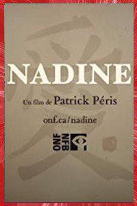 Nadine Patrick PÉRIS 2017 ONF MONTRÉAL CANADA