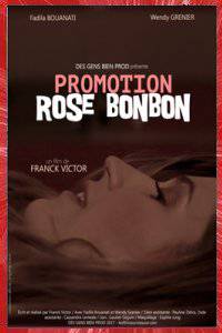 ROSE BONBON Franck VICTOR 2020 DES GENS BIEN PROD MEUDON PARIS ÎLE-DE-FRANCE