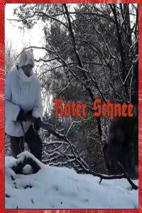 ROTER SCHNEE RED SNOW Birger VAN DASSO 2012 GIANT STONE PICTURES LÜBECK SCHLESWIG-HOLSTEIN ALLEMAGNE