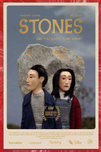 Stones Joseph Brett, Bec Boey 2021 short film Affiche