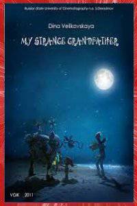 My Strange Grandfather Dina Velikovskaya 2011 short film Affiche